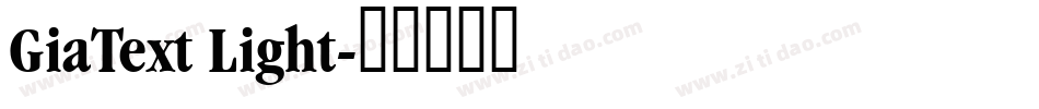 GiaText Light字体转换